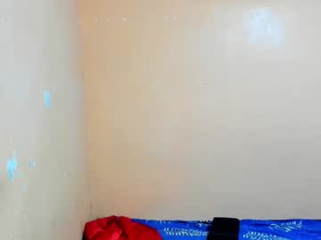 ariba_aribats