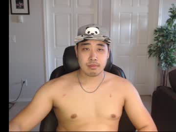 Profile of privatetwink123