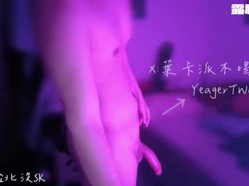 Yeagertw69 January 12, 2025