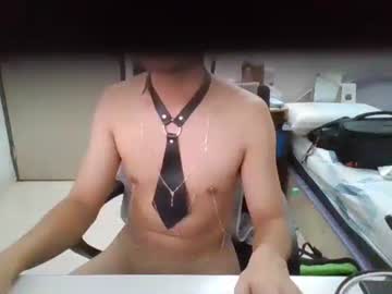 Asianboychinese August 30, 2025