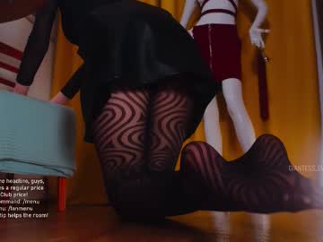 Giantess_Eva December 09, 2025